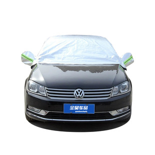 Car sunscreen sunshade heat insulation half-body car jacket waterproof and dustproof half-cover four seasons universal car jacket car cover