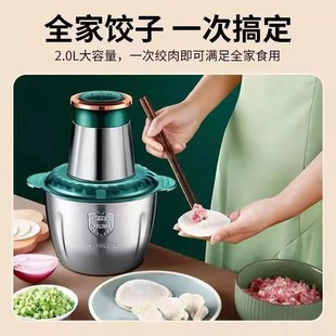 Yangzi meat grinder household stuffing cooking machine multi-functional large capacity stainless steel kitchen electric garlic grinder