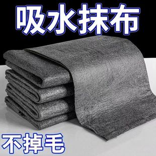 Wipe Glass Magic Wipe Without Marks Special Watermark Wipe Mirror Magic Wipe Household Cleaning Smear