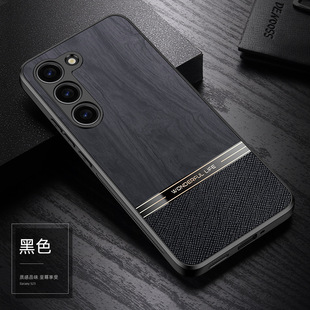 For Samsung S23 mobile phone case new S22 wood grain plain leather S24Ultra business s21 lens all-inclusive anti-drop