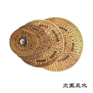 Wen Wang Feng Shui Peach Wood Carving Compass Feng Shui Compass Compass Ornaments Home Decoration Office Opening Feng Shui Gift