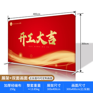 Fast Curtain Show Display Stand Custom Signature Place Live Broadcast Background Board Signature Wall Removable Aluminum Alloy Display Stand Background Wall