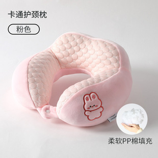 Cartoon cute U-shaped pillow neck protection pillow U-shaped neck protection cervical pillow pillow portable car travel office