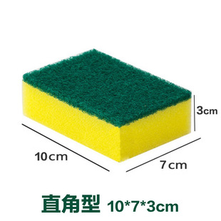Washing dishes sponge nano sponge magic wipe housework cleaning dishwashing cloth dishwashing cloth kitchen washing bowl sponge scouring pad