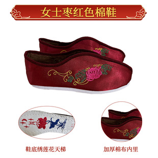 Men's and Women's Longevity Shoes, Embroidered Shoes, Cotton Shoes, Shrouds, Full Set of Accessories, Funeral Supplies, Wholesale Longevity Boots, Longevity Shoes