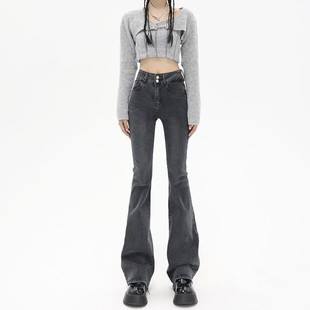 Cement Grey Micro-flared Jeans Women's Fashionable All-match New High Waist Slimming Slim-fit Elastic Horn Horseshoe Pants