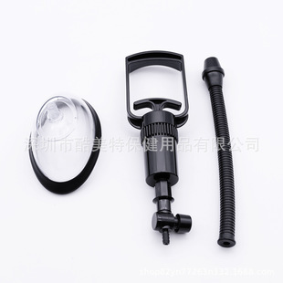 Female manual suction Yin pump stimulation clitoral breast massager masturbation vacuum pump adult sex toys
