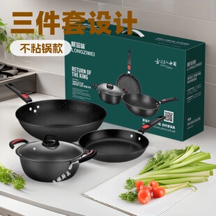 Горшок Maifan Stone со вкусом дракона, набор из трех предметов, бездымный антипригарный горшок для домашней кухни с антипригарным покрытием, плита, прямые поставки с завода