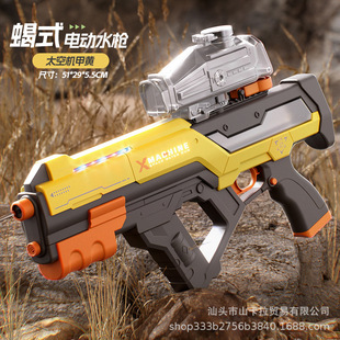 Cross-border New UZI Dual-mode Hand-in-One Children's Electric Water Gun Self-priming Large Capacity Water Gun with Light
