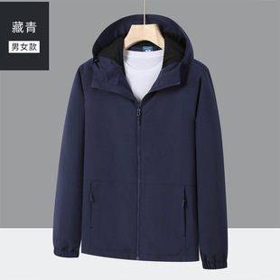 Wholesale sports outdoor single-piece jacket unisex waterproof jacket windproof coat work clothes printed LOGO