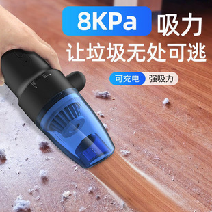 Wireless charging handheld small vacuum cleaner portable computer host keyboard car vacuum cleaner blowing suction dust collector