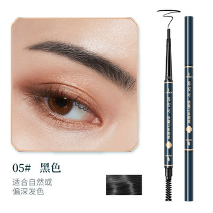 Su Anke eyebrow pencil double eyebrow pencil durable waterproof sweat-proof beginner not easy to decolorize blooming brush