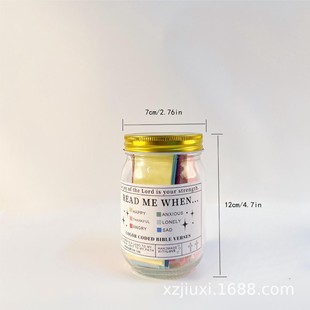 Новые трансграничные Bible Verses in a Jar,Christian Gifts Благочестивые подарки Священные Писания
