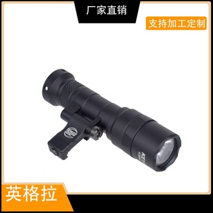 Фонарь M340C M/K двойная система с боковым основанием