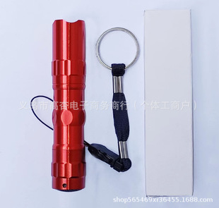 Flashlight LED strong light mini household outdoor portable flashlight section 5 a lighting small flashlight manufacturers wholesale