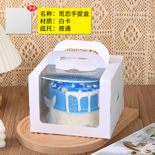 Children's Day cake box custom European bronzing portable transparent window box baking dessert box wholesale
