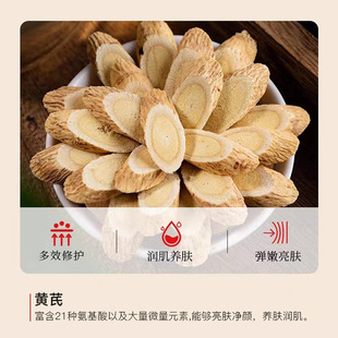 Zhenxi Astragalus Cream Improves Roughness, Tightness, Dryness, Anti-Wrinkle, Hydrating, Moisturizing, Dullness, Nourishing and Rejuvenating Cream Wholesale