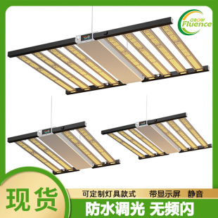 Greenhouse Led Plant Growth Lamp 600W 1000W Full Spectrum Plant Fill Light Hydroponic Plant Lamp