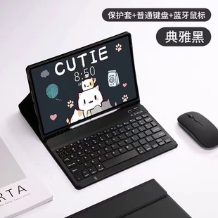 Samsung TabA8 Bluetooth клавиатура кобура Xiaomi 6 Чехол S6lite10.4 сенсорный S8S7FE клавиатура