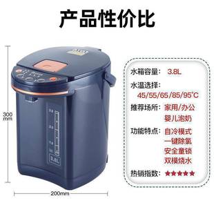 Rongsheng электрический термос 5L домашняя изоляция полностью автоматический электрический чайник