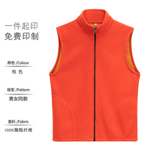 Fleece Vest Custom Logo Warm Work Clothes Vest Women's Autumn and Winter Tooling Fleece Thickened Men's Warm Belly Vest