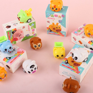 Cute animal Huili car blind box kindergarten Primary School surprise small gift stall children's toys wholesale