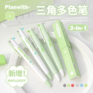 Planwith Sign ограниченная серия треугольная многоцветная ручка для студентов 0.5mm трехцветная заметка для маркировки нейтральной ручки