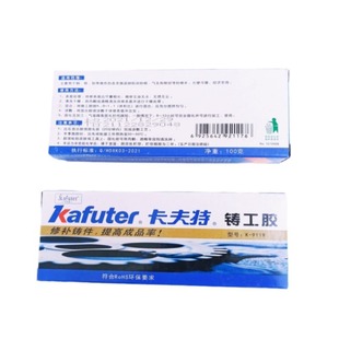 Kraft K-9 119 100g cast glue high temperature resistant adhesive metal special welding strong AB glue