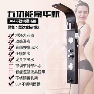 ZuC Shower suit All Copper Nozzle Constant Temperature Shower Screen Wall Hanging Shower Shower Shower Head Bathroom Ming