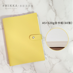 Handbook Loose-leaf Removable A6 Portable Handbook Ins Simple Blank Watercolor Book Carry-on Travel Soft Leather Cloud