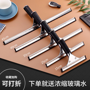 Cleaning Glass Household Cleaning Glass Scraper Floor Wiper Cleaning Table Top Glass Honna