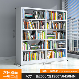 Стальные книжные полки Библиотека Книжный магазин