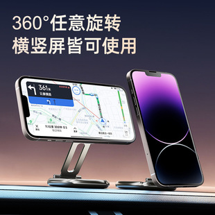 Автомобильный магнитный телефон держатель 360 ° произвольный вращающийся материал сплава Складной магнитный телефон навигационный кронштейн
