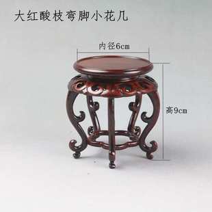 Wholesale Big Red Sour Branches Teapot Tea Cup Fragrant Table Base Solid Wood Round Vase Bonsai Ornaments Antique Bottom