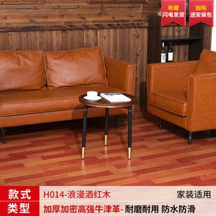 Household self-adhesive floor PVC plastic floor rubber mat thickened floor leather cement floor directly laying wear-resistant floor glue 0