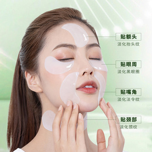Laurie goat milk tender and smooth beauty muscle moisturizing eye patch to improve dark circles under the eyes bag moisturizing factory wholesale