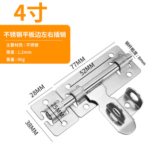304 stainless steel thickened Chinese side left and right Bolt anti-theft bold door bolt flat edge folding open-mounted door wholesale