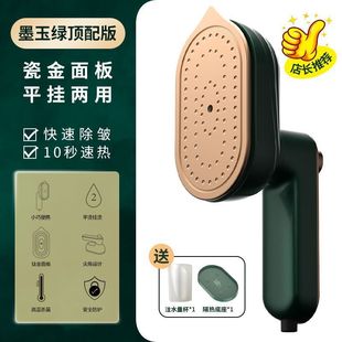 Handheld Electric Iron Folding Clothes Ironing Machine Convenient Dormitory Mini Small Students One Second New Home Amazon