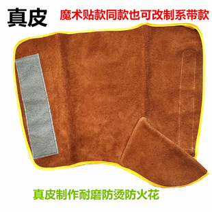 Cowhide Foot Cover Welding Welder Protection Knee Pad Leg Pad Foot Cover Wear-resistant Heat-insulating Anti-scalding Fire-resistant Splash