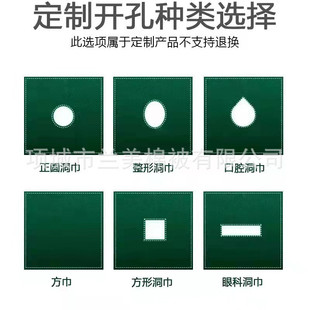 Packing Cloth Square Towel Large Breast Single Surgical Hole Towel Glue Single Double Layer Large Abdominal Single Table Single Treatment Towel Surgical Single Caesarean Section