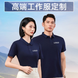 Summer dynamic pearl polo shirt custom printed logo short sleeve cultural shirt team work clothes t-shirt lapel tooling