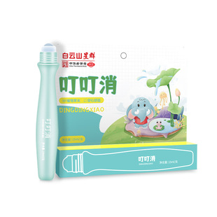 Guangyao Baiyunshan Ding Ding Xiao Soothing Stick Summer Children Bite-resistant Outdoor Cool Liquid Portable Artemisia argyi Soothing Cream