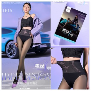 Mo Xiaomei Black Silk № 1 черный прозрачный водяной свет носки весной и осенью 80 г женщины увеличены колготки стюардессы колготки тонкие