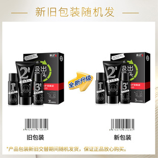 Hanji Bamboo Charcoal Blackhead Trilogy Moisturizing Cleansing Pores Convergent Skin Care Set Blackhead Lead Liquid Set