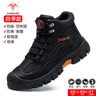 Labor protection shoes winter men's anti-smashing anti-puncture wear breathable deodorant with steel plate new lightweight wholesale cross-border safety shoes