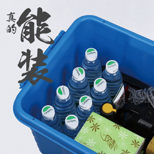 Car storage box trunk storage box car finishing box storage box car supplies outdoor camping car