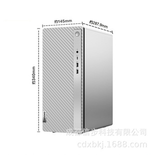 Lianxiang Tianyi 510Pro-14 i3-13100/8G/512GSSD/комплект дисплея/WIN11 + 21,5