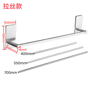 Amazon Special for 304 Stainless Steel Towel Rack Single Rod Nail-free Storage Rack for Kitchen and Bathroom Self-adhesive Kitchen and Bathroom Pendant