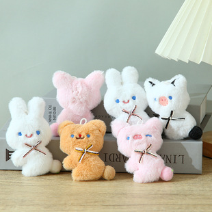 Cartoon cute bear tail squeak plush pendant rabbit pig calf keychain bag accessories wholesale