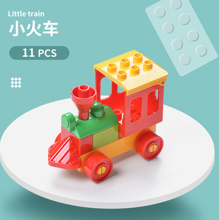 Совместимость с Lego крупными частицами мозаичные блоки маленькие цветы и деревья парк развлечений дом качели головоломки игровые Игрушки